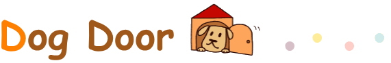 Dog Door｜ドッグドア（ドッグトレーナーが運営しているサイトです）